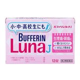 Viên uống giảm đau bụng kinh bufferin Luna 12 viên