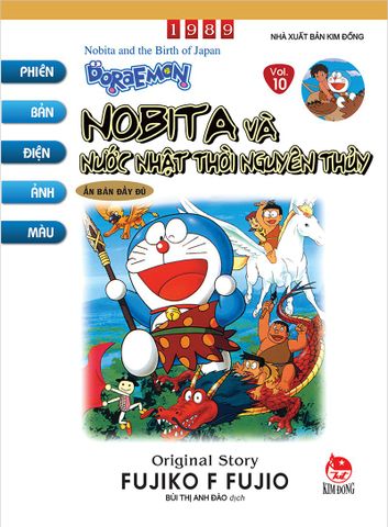 Doraemon phiên bản điện ảnh màu - Nobita và nước Nhật thời nguyên thủy