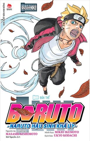 Boruto - Naruto hậu sinh khả úy - Quyển 12