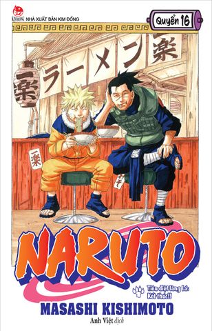 Naruto - Tập 16