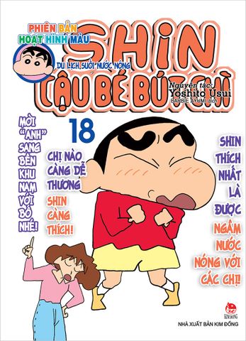 Shin - Cậu bé bút chì - Hoạt hình màu - Tập 18