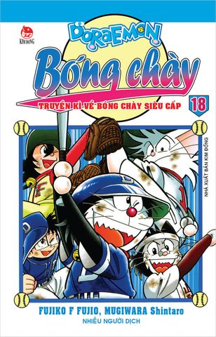 Doraemon bóng chày - Truyền kì về bóng chày siêu cấp - Tập 18