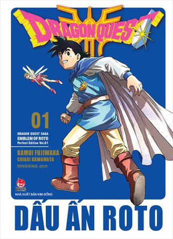 Dragon Quest - Dấu ấn Roto (Perfect Edition) - Tập 1 (Tặng kèm 01 Bookmark PVC) (2021)