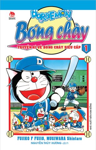 Doraemon bóng chày - Truyền kì về bóng chày siêu cấp - Tập 1