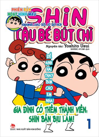 Shin - Cậu bé bút chì - Hoạt hình màu - Tập 1