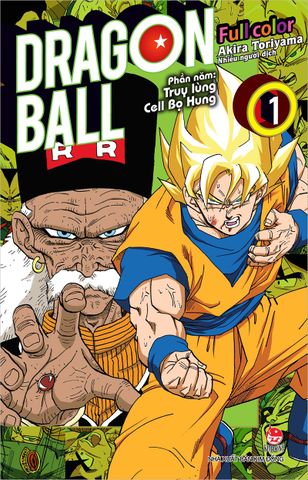 Dragon Ball Full Color - Phần năm - Tập 1