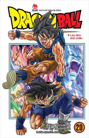 Dragon Ball Super - Tập 20 (Tặng kèm Postcard)