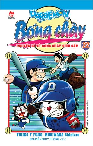 Doraemon bóng chày - Truyền kì về bóng chày siêu cấp - Tập 22