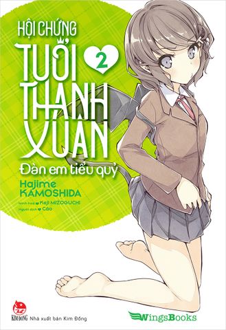 Hội chứng tuổi thanh xuân - Tập 2 (Tặng 01 bookmark) (2021)