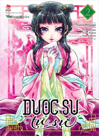 Dược sư tự sự (Manga) - Tập 2