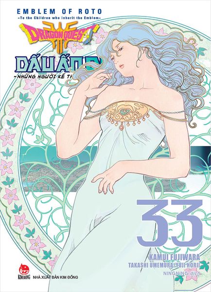 Dragon Quest - Dấu ấn Roto - Những người kế thừa - Tập 33 (Tặng Kèm Postcard)