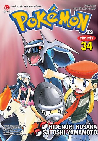 Pokémon đặc biệt - Tập 34
