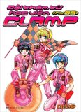 Boxset Đội thám tử học viện Clamp (3 tập) (Tặng Kèm Poster Kẹp Mỗi Tập)
