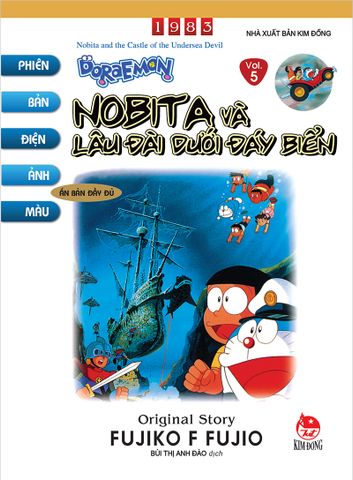 Doraemon phiên bản điện ảnh màu - Nobita và lâu đài dưới đáy biển