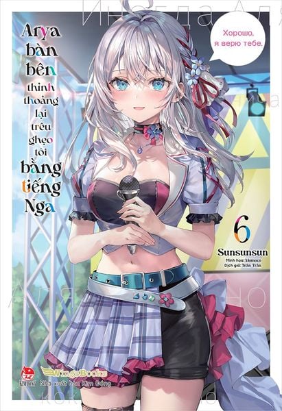 Arya bàn bên thỉnh thoảng lại trêu ghẹo tôi bằng tiếng Nga - Tập 6