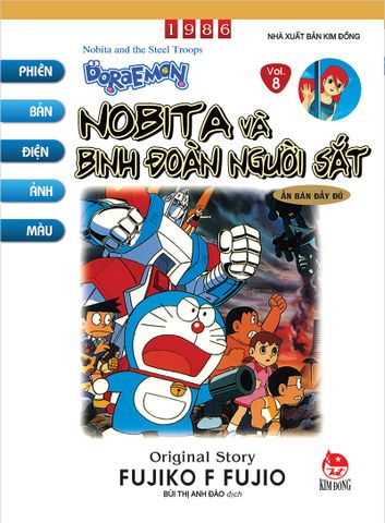 Doraemon phiên bản điện ảnh màu - Nobita và binh đoàn người sắt