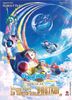 Doraemon Movie Story  - Nobita và vùng đất lý tưởng trên bầu trời