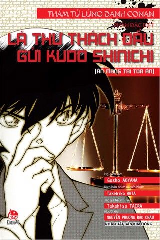 Thám tử lừng danh Conan - Tiểu thuyết - Lá thư thách đấu gửi Kudo Shinichi (Án mạng tại toà án)