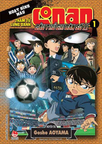 Thám tử lừng danh Conan - Cầu thủ ghi bàn số 11 - Tập 1 (2021)