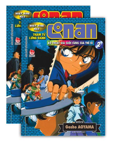 Combo Thám tử lừng danh Conan - Ảo thuật gia cuối cùng của thế kỉ (2 tập)