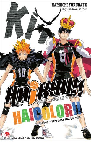 Haikyu!! - Chàng khổng lồ tí hon Haicolor!! - Phòng triển lãm tranh màu (Tặng Kèm 1 Bảng Sticker  + 1 Poster)