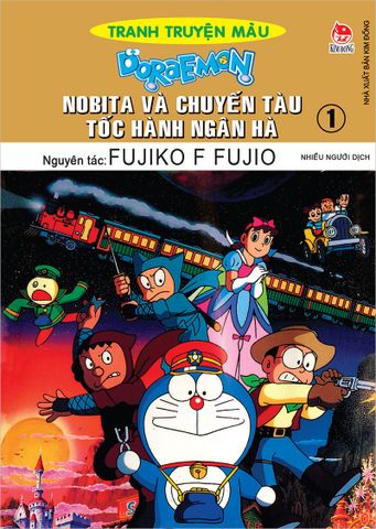 Doraemon tranh truyện màu - Nobita và chuyến tàu tốc hành ngân hà - Tập 1 (2022)