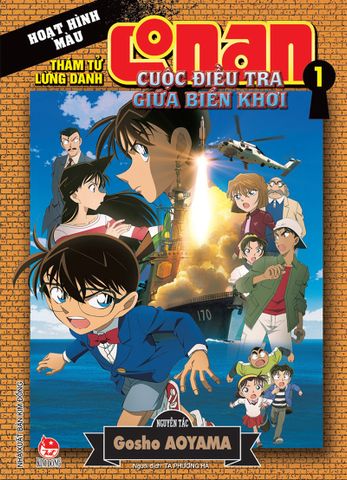 Thám tử lừng danh Conan - Cuộc điều tra giữa biển khơi - Tập 1