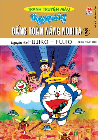 Doraemon tranh truyện màu - Đấng toàn năng Nobita - Tập 2 (2018)
