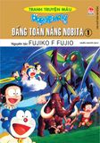 Doraemon tranh truyện màu - Đấng toàn năng Nobita - Tập 1 (2020)