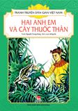 Tranh truyện dân gian Việt Nam - Hai anh em và cây thuốc thần (2021)