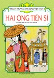 Tranh truyện dân gian Việt Nam - Hai ông tiến sĩ (2021)