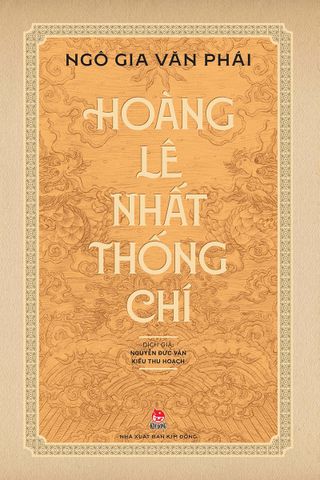 Hoàng Lê nhất thống chí