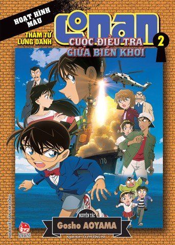 Thám tử lừng danh Conan - Cuộc điều tra giữa biển khơi - Tập 2