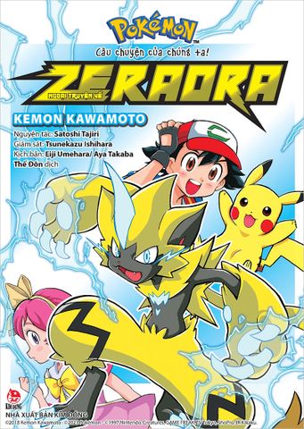 Pokémon câu chuyện của chúng ta - Ngoại truyện về Zeraora