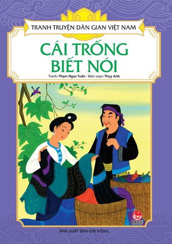 Tranh truyện dân gian Việt Nam - Cái trống biết nói