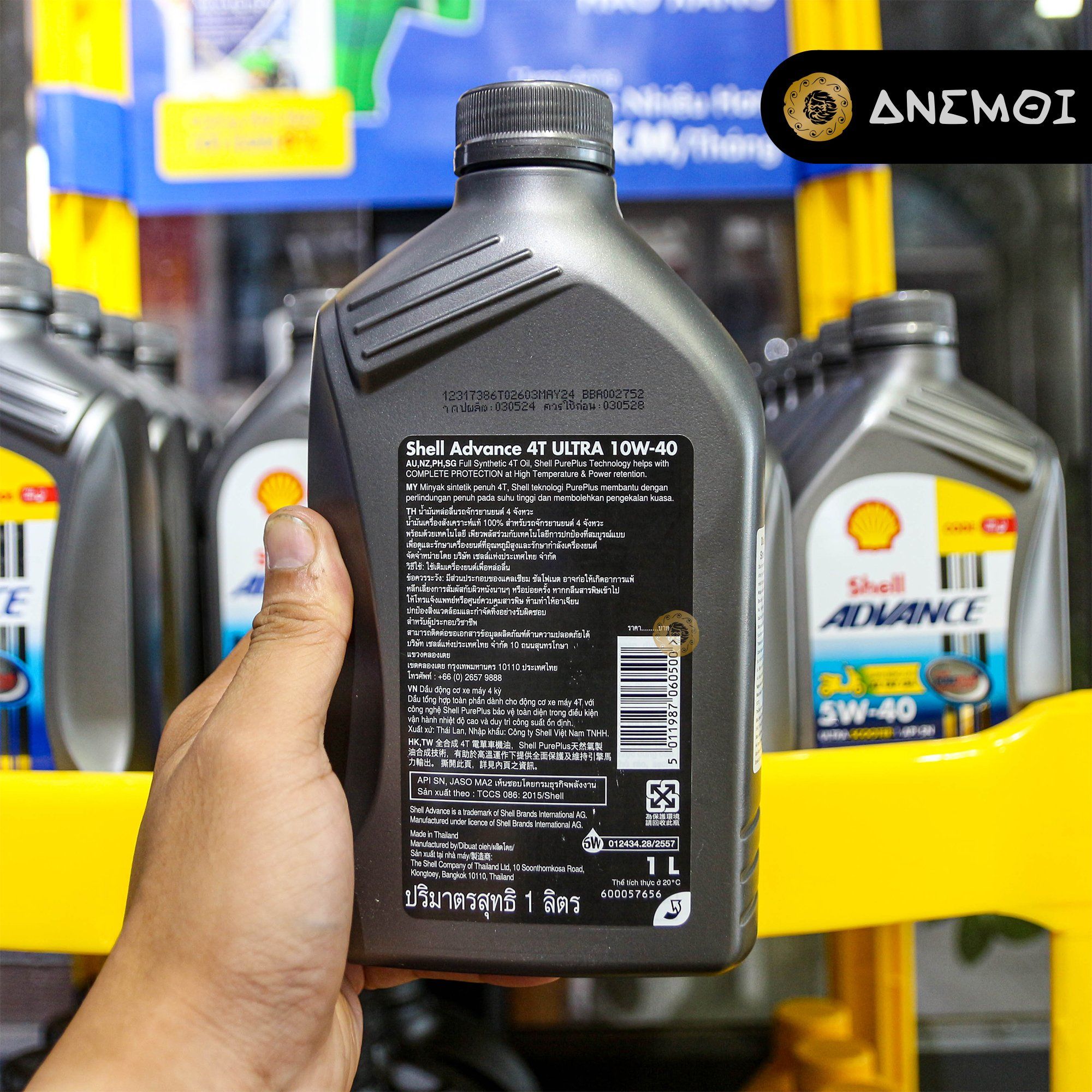 nhot-tong-hop-toan-phan-danh-cho-xe-may-xe-mo-to-shell-ultra-10w-40-1l