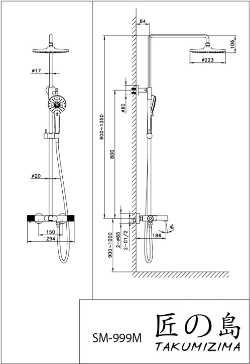 Shower Pole Sm-999m