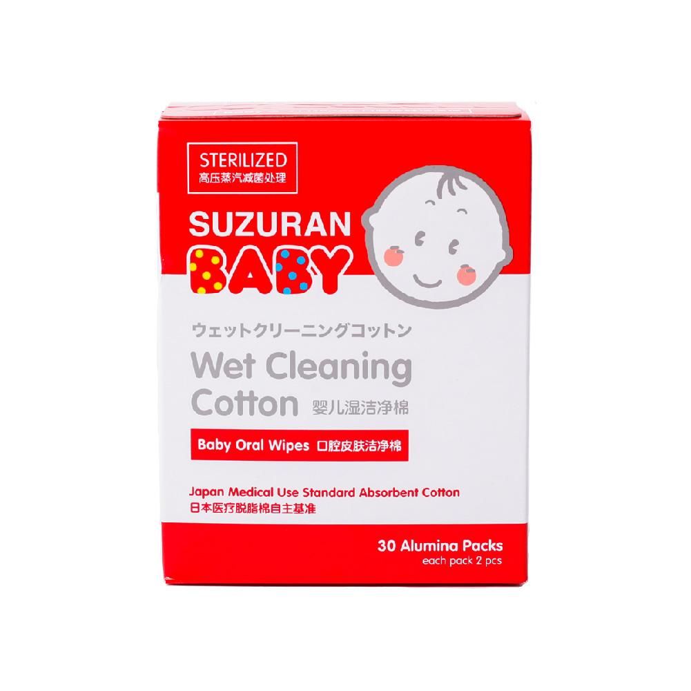 Khăn rơ miệng tiệt trùng Suzuran Japan