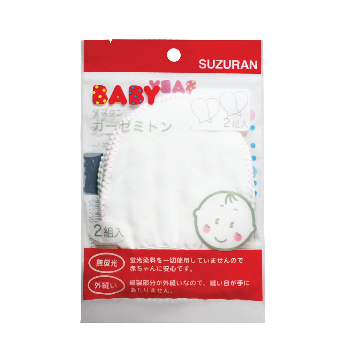 Bao tay Chitosan kháng khuẩn Suzuran Japan