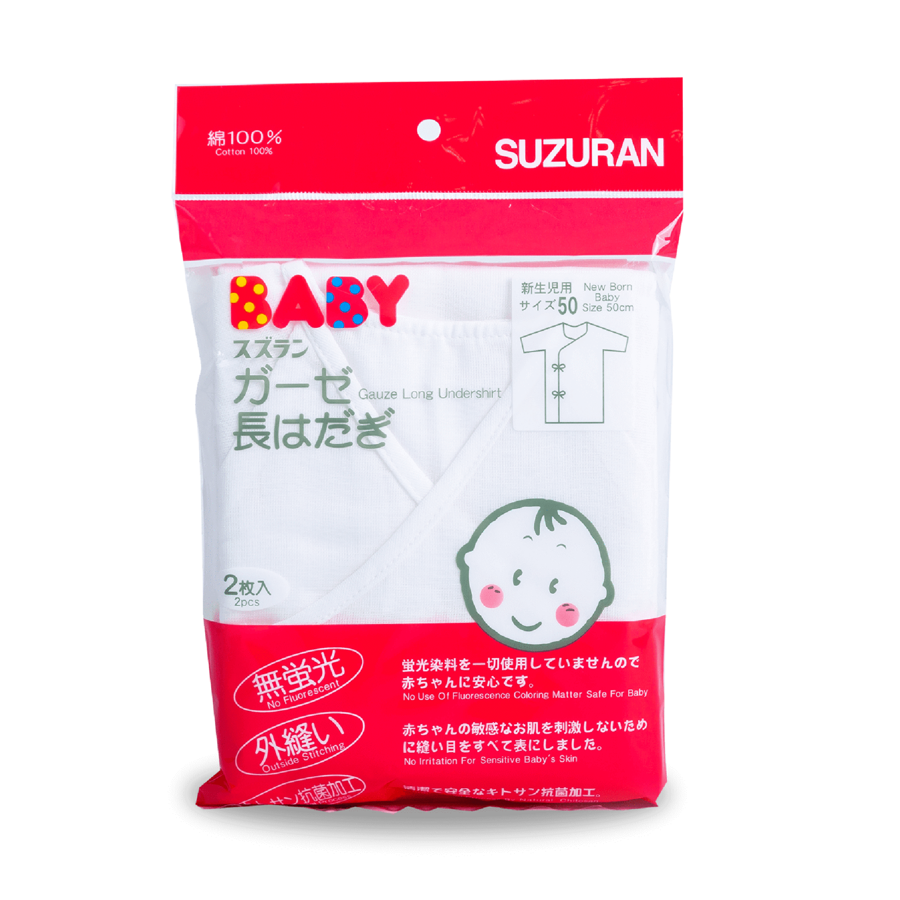 Áo sơ sinh Chitosan kháng khuẩn Suzuran Japan - Dài