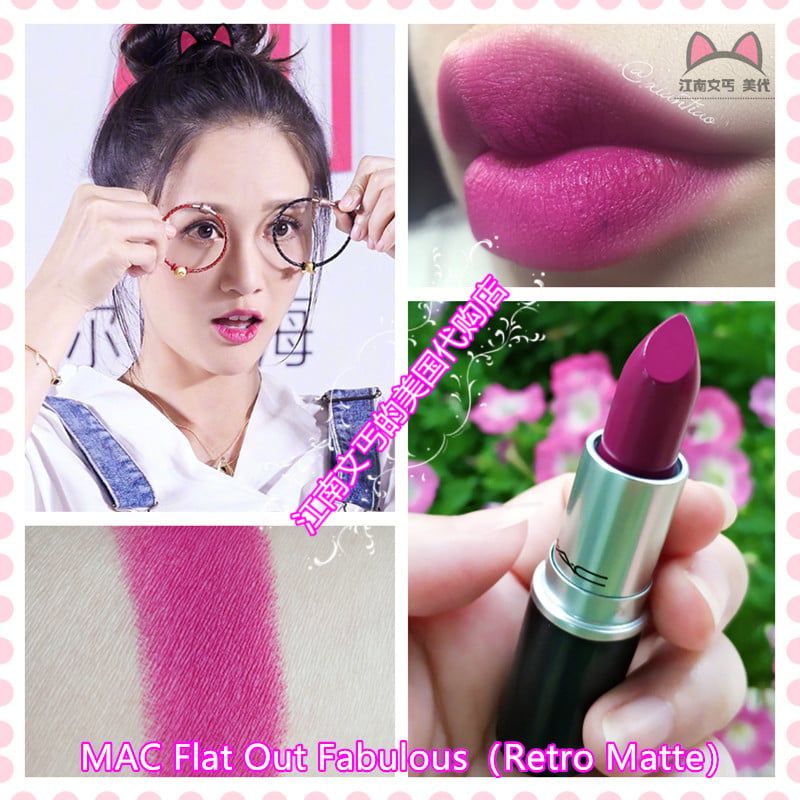 Son MAC Matte Lipstick