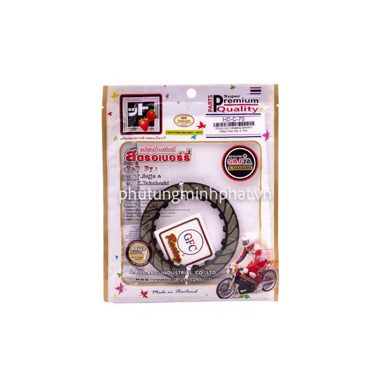 Lá bố FCC C70