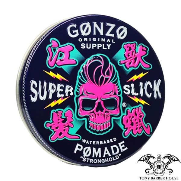 Gonzo Super Slick Strong Hold Pomade