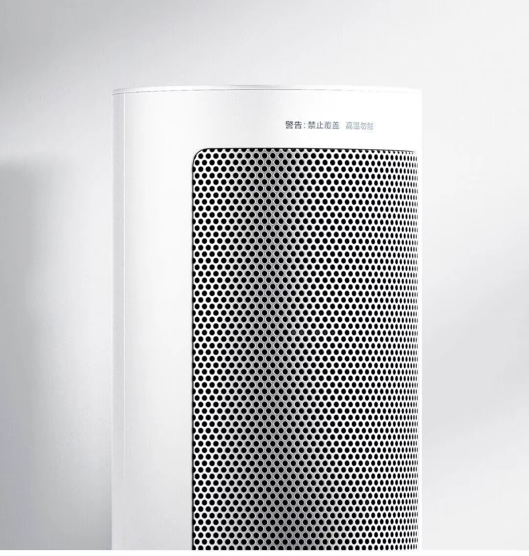 Máy sưởi gốm để bàn Xiaomi Mijia Graphene Model LSNFJ04ZM cảm ứng wifi kết nối app Mihome - Bảo hành 12 tháng