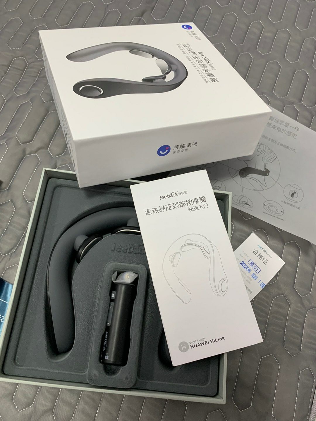 Máy massage cổ thông minh Xiaomi Jeeback G5
