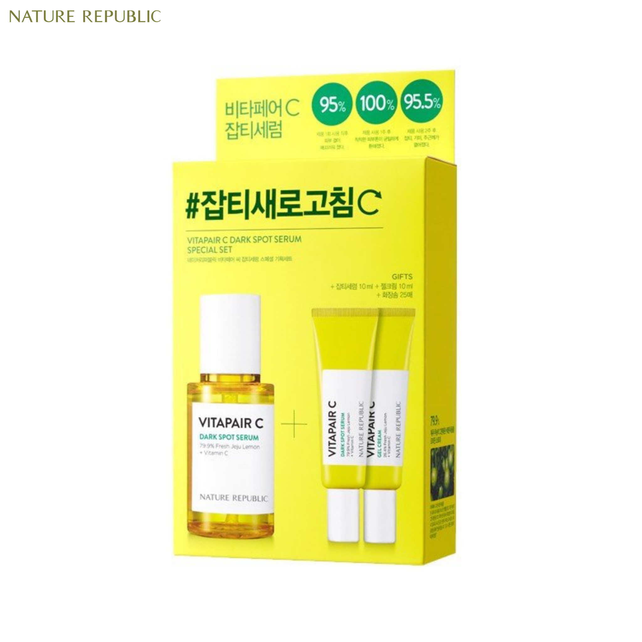 Bộ Tinh Chất Mờ Thâm Sáng Da Vitapair C Dark Spot Serum