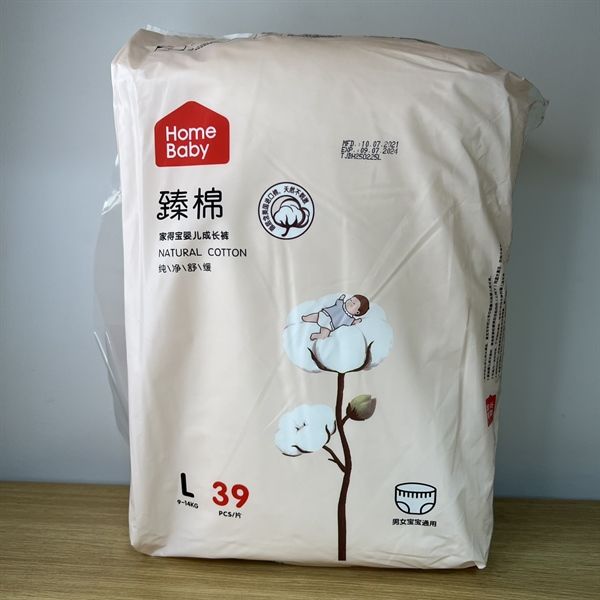 Bỉm/Tã Quần Home Baby Nội Địa Trung Cho Trẻ Em Bé Sơ Sinh L39