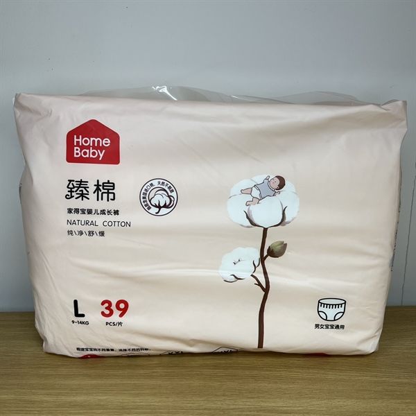 Bỉm/Tã Quần Home Baby Nội Địa Trung Cho Trẻ Em Bé Sơ Sinh L39