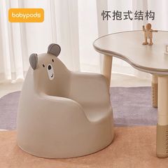 BÀN CAO CẤP BABYPODS