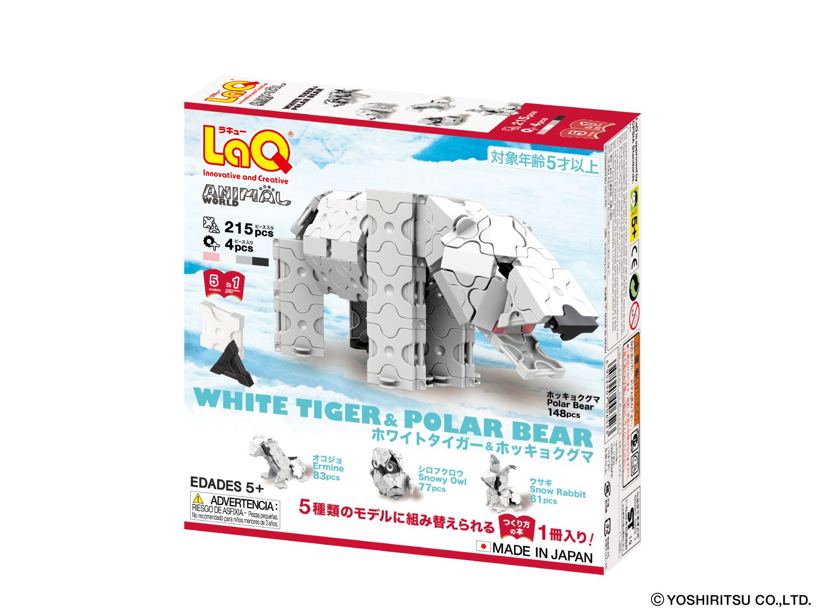  Bộ xếp hình sáng tạo LaQ Animal World WHITE TIGER & POLAR BEAR - Chủ đề Thế giới Động vật (Hổ trắng & Gầu trắng) 215 mảnh ghép và 4 chi tiết Hamacron 